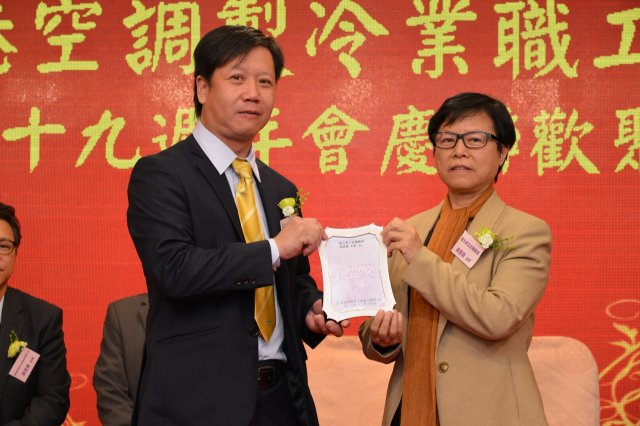 2016年會慶