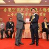 2016年會慶