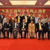 2016年會慶