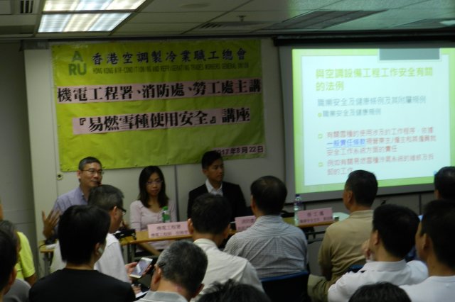 2017-08-22易燃雪種使用安全-講座