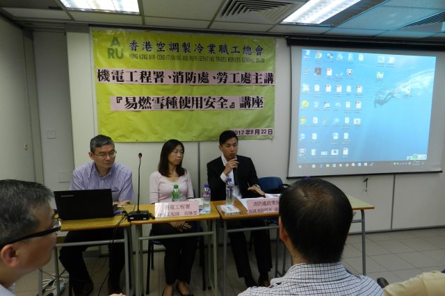 2017-08-22易燃雪種使用安全-講座