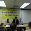 2017-08-22易燃雪種使用安全-講座